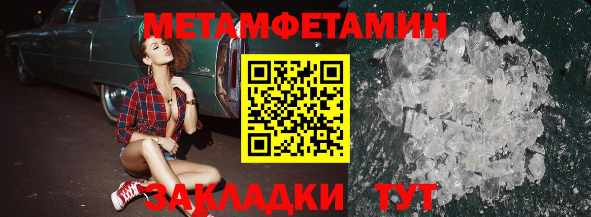 АМФЕТАМИН Розовый Звенигород