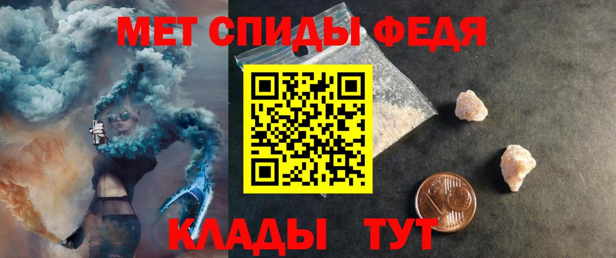АМФ VHQ  АМФ  Amphetamine  Звенигород  Вход с VPN 