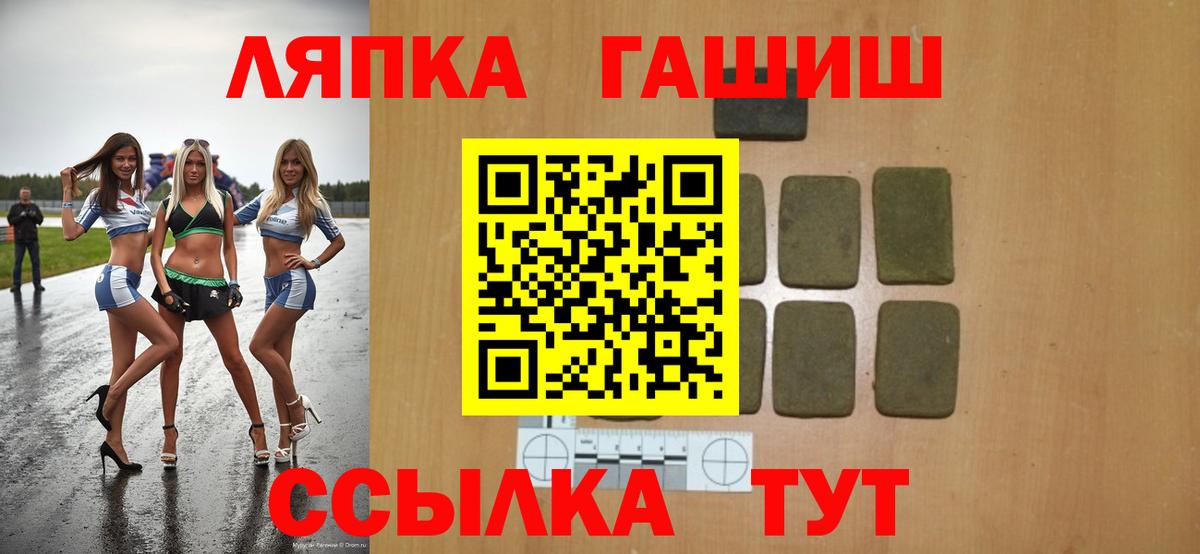 ГАШИШ 40% ТГК  Гашиш  Звенигород  Вход с VPN 