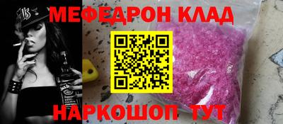 метадон Анжеро-Судженск