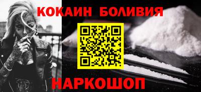 кокаин премиум Ачхой-Мартан