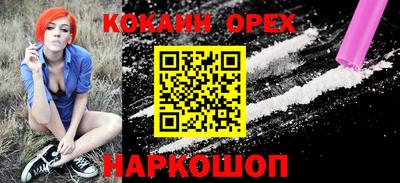 кокаин премиум Ачхой-Мартан