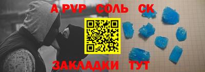 прущий лед Аша