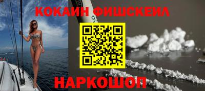 прущий лед Аша