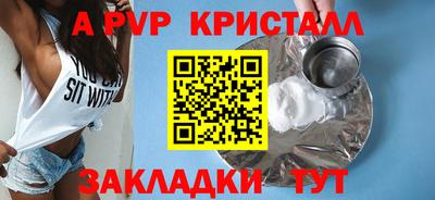 прущий лед Аша