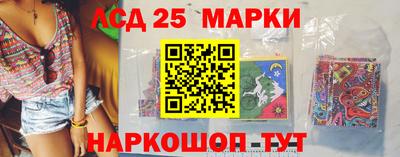 прущий лед Аша