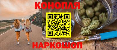 COCAINE Ангарск