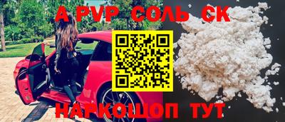COCAINE Ангарск