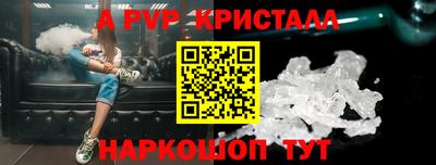 COCAINE Ангарск