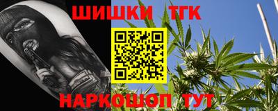 COCAINE Ангарск