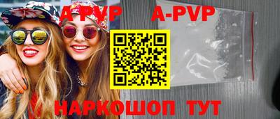 метадон Анжеро-Судженск