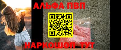 мдма Анапа