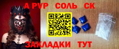 прущий лед Аша