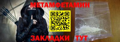 метадон Анжеро-Судженск