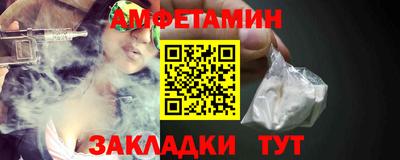 метадон Анжеро-Судженск