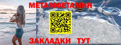 COCAINE Ангарск