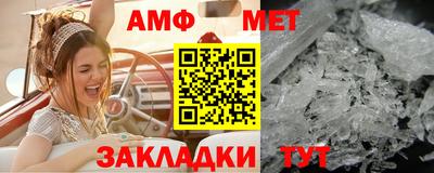 метадон Анжеро-Судженск