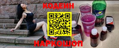 метадон Анжеро-Судженск