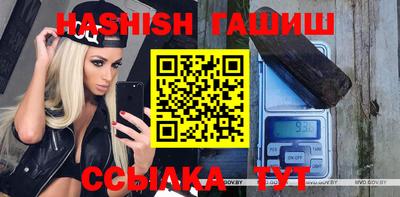прущий лед Аша