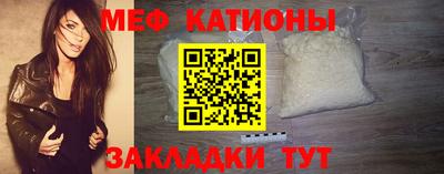мефедрон мука Баксан
