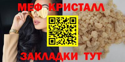 прущий лед Аша