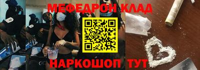 прущий лед Аша