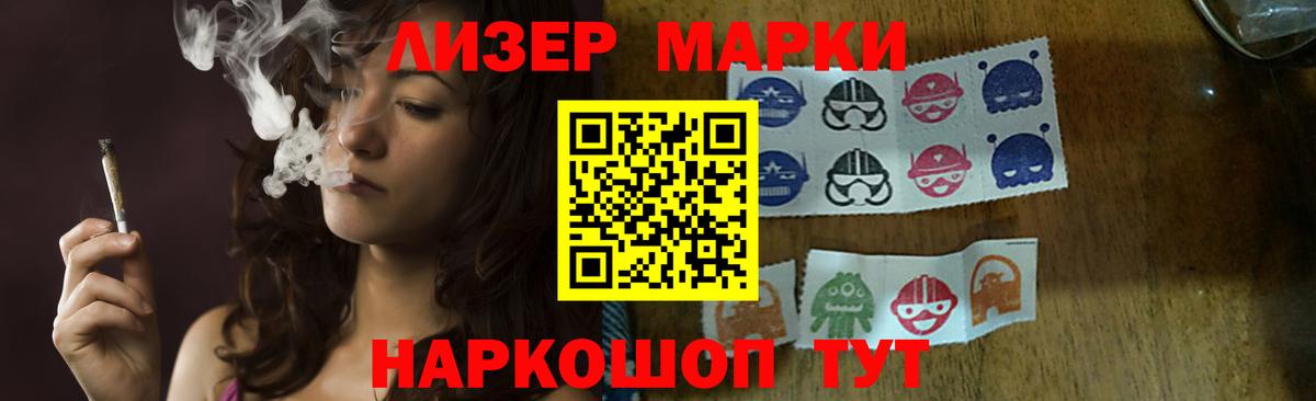 Лсд 25 экстази ecstasy  Лсд 25 экстази ecstasy  Вход с VPN  Звенигород 