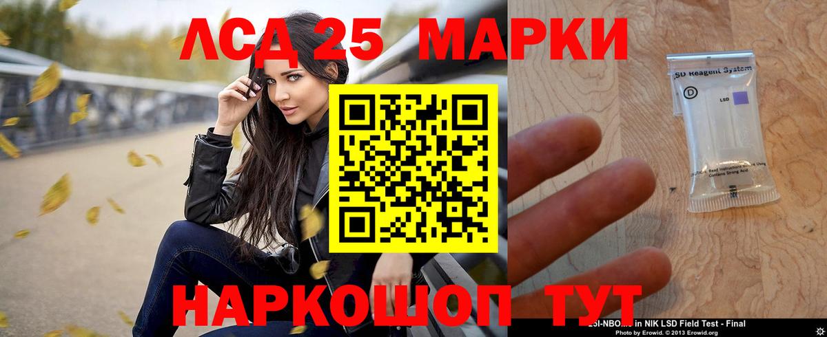 ЛСД экстази ecstasy Звенигород
