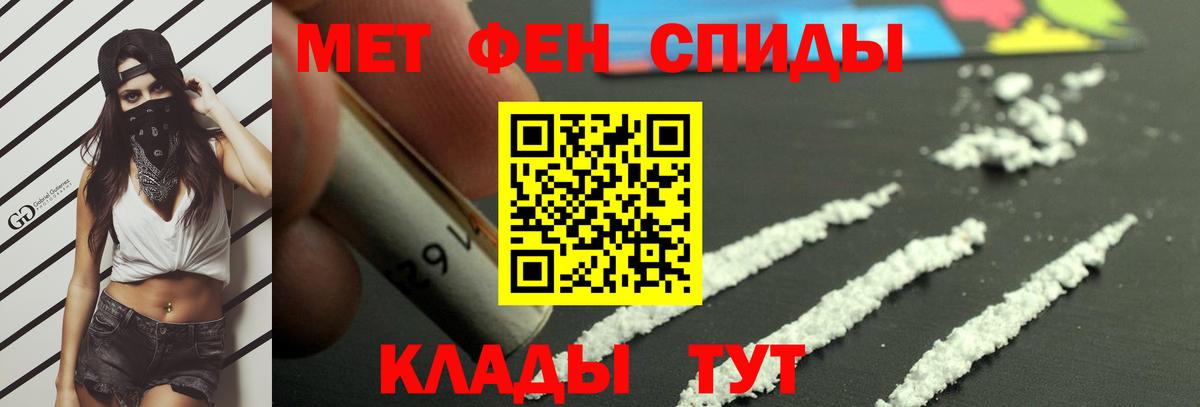 Метамфетамин мет  Вход с VPN  Звенигород 