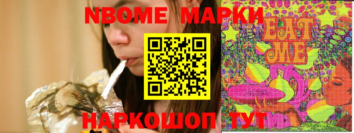 где купить наркотик  Наркотические марки 1,5мг  Звенигород  Вход с VPN  Наркотические марки 1,5мг 