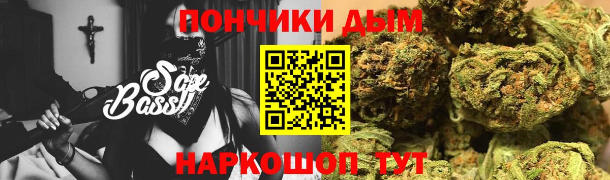 Конопля THC 21% Звенигород